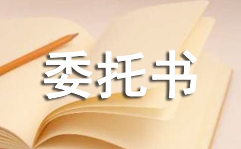 ��ȫ����ί��������(15ƪ)