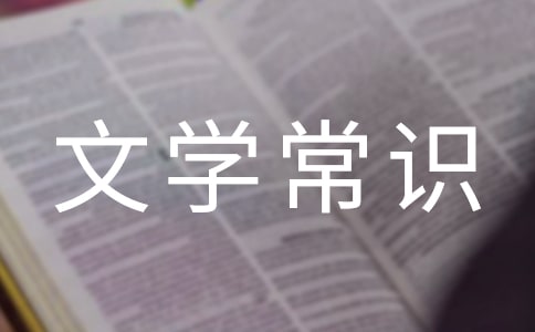 �ż���������ѧ��ʶ