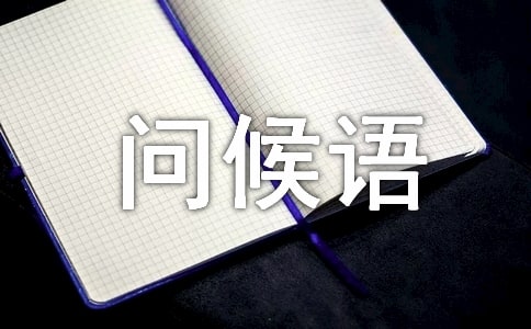 ���Ϻ��ʺ����ѡ200�䣩