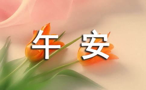 ����Ψ���簲�İ�����90��