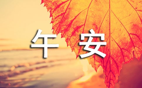 Ψ���簲�İ�����ѡ200�䣩