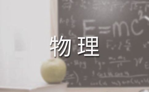 ���꼶�����ϲᡶƽ�澵����