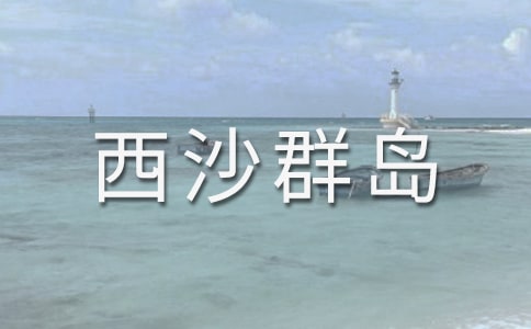 �����ĵ���ɳȺ�������θ�