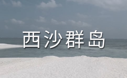 ���ĵ���ɳȺ���Ľ̰����