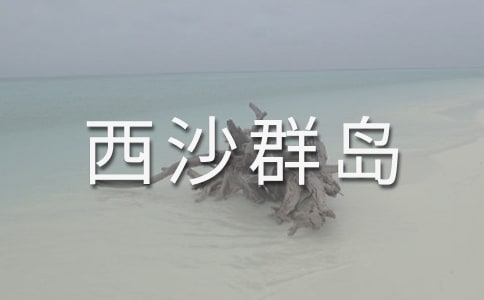 �����ĵ���ɳȺ����ͬ����ϰ��ҵ�⼰��