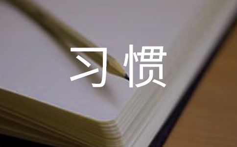 ����ϰ�ߵ����Ծ���