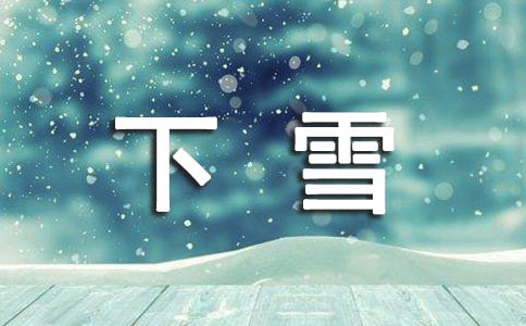 ��ѩΨ������İ�
