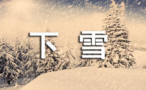 ��ѩ���ռǣ�ͨ��19ƪ��