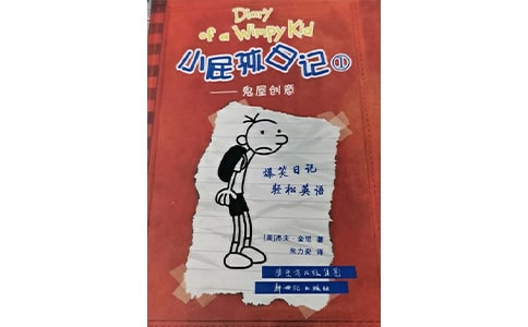 ����Сƨ���ռǡ��и�