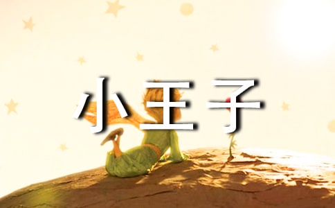 С���Ӷ���15ƪ���ȡ�