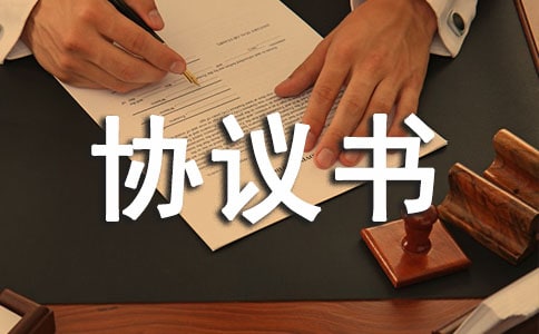 �а�����Э���鷶�Ļ���6ƪ
