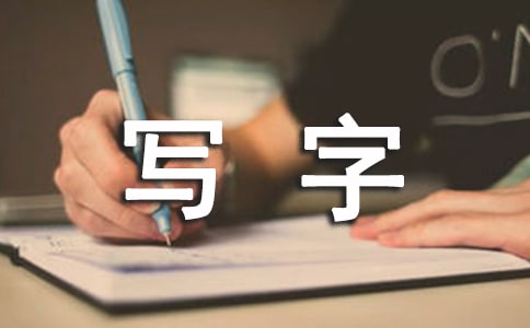����д��¥��������Э��
