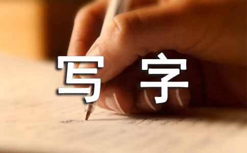 市中心写字楼租赁协议