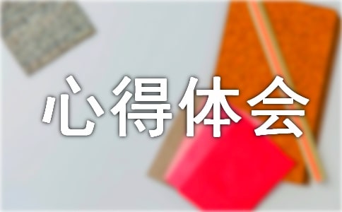 ʵѵ��˼�ĵ���᷶��