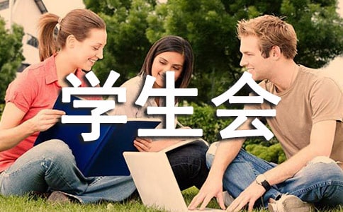 ѧ����칫�ҹ����ܽ�