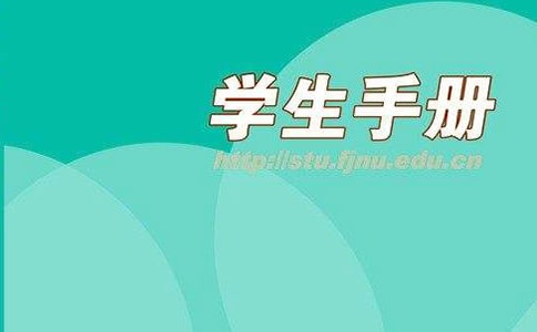 学生手册评语实用(15篇)