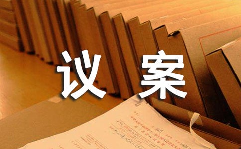 ���������鰸