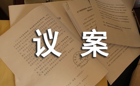 ���»�ѡ���鰸13ƪ[ʵ��]