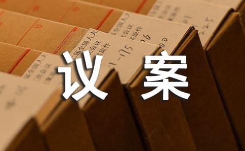 ���ϼ������»����鰸3ƪ