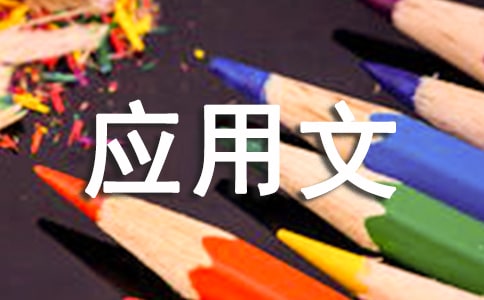 Ӧ�������Ե�Ҫ����ʲô