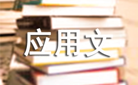 Ӧ����д��������⼰��