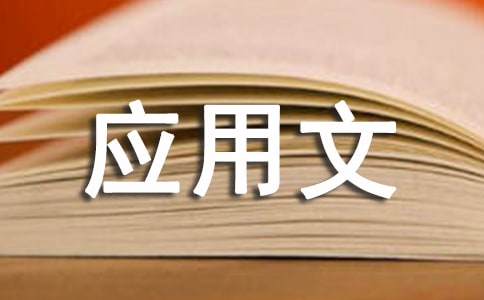 ����Ӧ����д�����⼰��