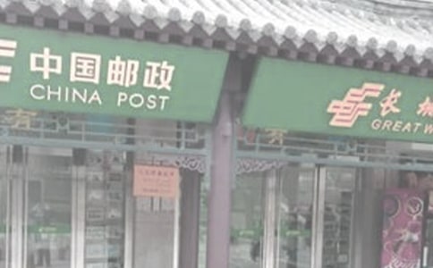 大学生邮局实习心得体会范文