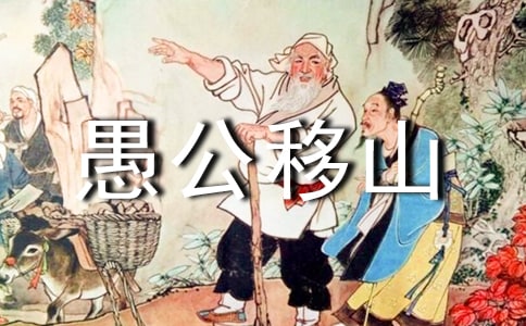 ���޹���ɽ�����루���ģ�