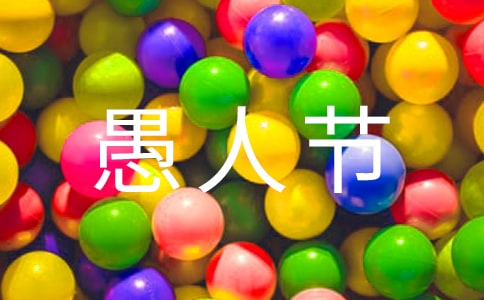 ���˽ڿ���ף������Ȧ˵˵����ѡ280�䣩