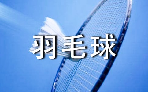 ��ʵ�á�����ë������15ƪ