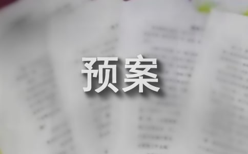 ������������Ԥ������