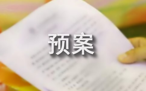 �����Ѵ��̨Ԥ��