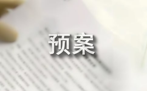 (��)СѧԤ����Ⱦ��Ԥ��
