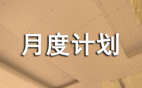 �Ŵ������¶ȼƻ���