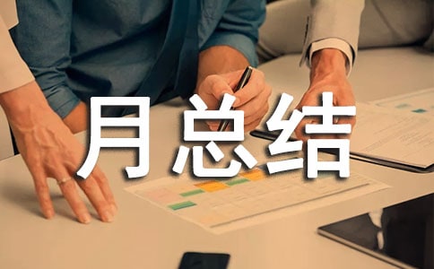 ��ȫʱ�����������䲿�Ű�ȫ���ܽ᷶��