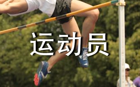 ��У����¼ȡ�˶�Ա���͵�����