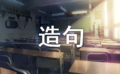 无理取闹怎么造句