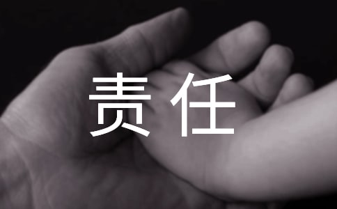 ��ȫ�¹����μ���