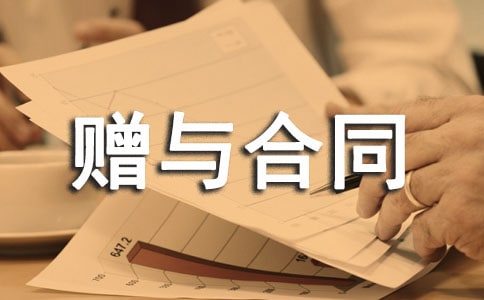 �����ͬģ�塾�ȡ�