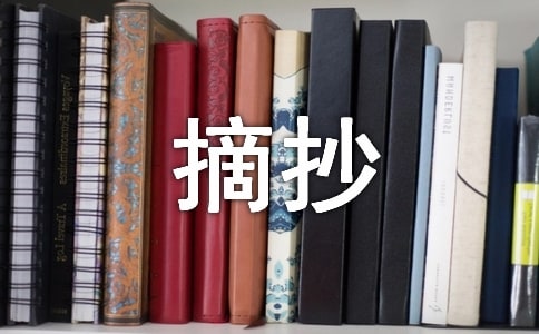 ��д��ϼ������ժ��
