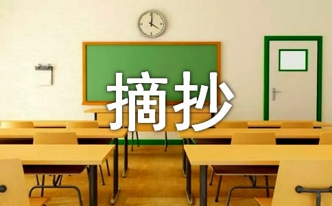 Χ�Ǿ�����¼ժ��