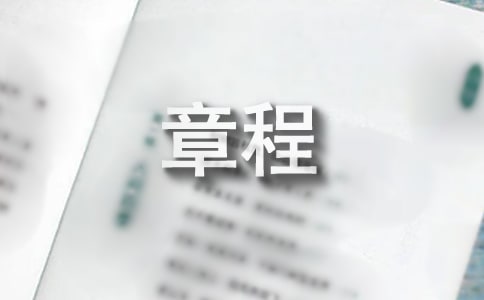 2021�궫��������ѧ���������������³�