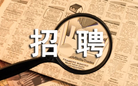 ��ƸרԱ���˹����ܽ�