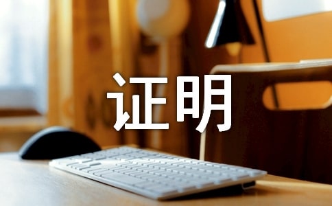 ������ڽǺͶ���֤��