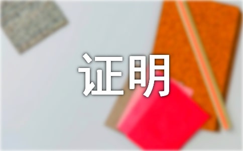 9�����֢״������3��֤��������!