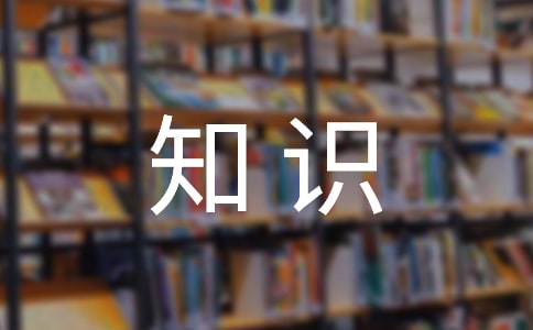 ���ر���߱���֪ʶ����
