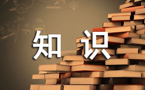 ���ظ�λרҵ֪ʶ