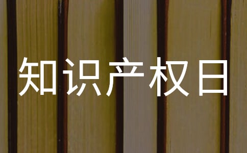 ����֪ʶ��Ȩ��ϵ���������������ѡ12ƪ��
