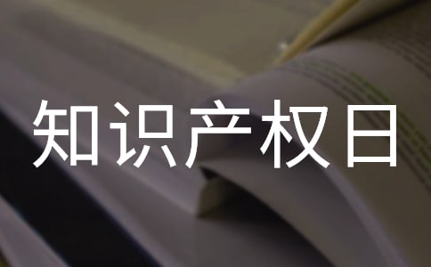 ����֪ʶ��Ȩ�������ںž�ѡ