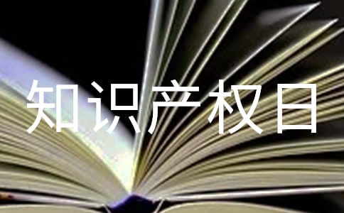 ֪ʶ��Ȩ�յ������ں�